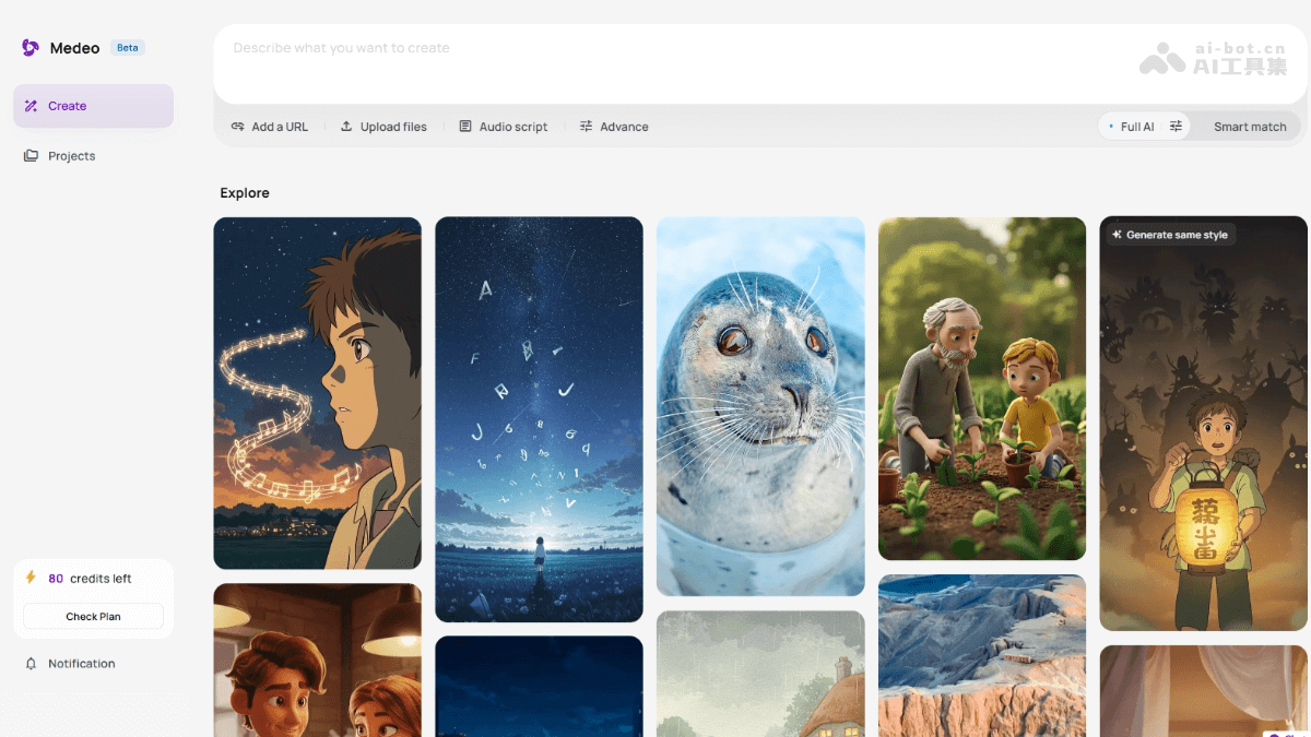 Medeo – AI video creation platform, generate complete video in one sentence | AI tool set
